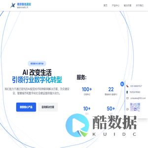 南京雅信通安智能科技有限公司