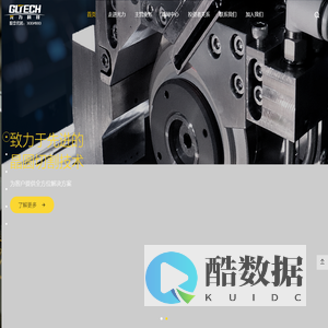 首页 - 光力科技