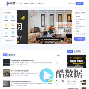 室内设计培训自学教程