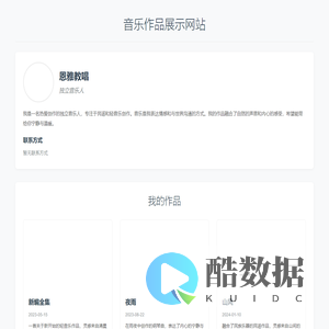 个人歌词歌曲记录
