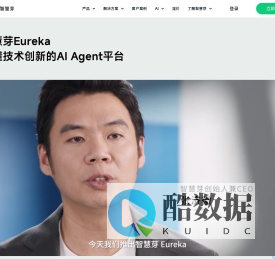 智慧芽官网