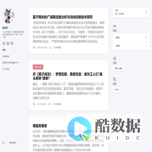 首页-樊政伟的博客