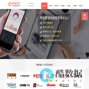 贵州信用望东科技有限公司