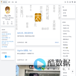 首页 - 晓雨杂记