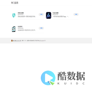 湘琴（广州）信息技术服务有限公司