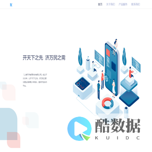 上海开济教育科技有限公司-