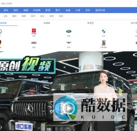 进口车市