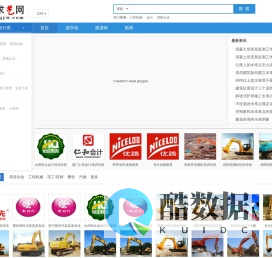 【求学求艺网-找学校、选课程到求学求艺网】