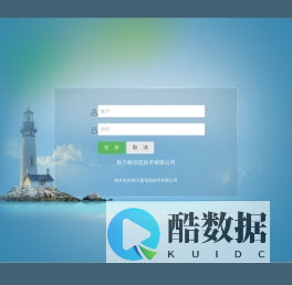 雨量校准