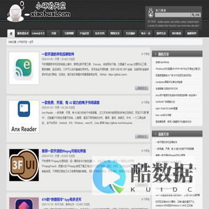 小坏的博客_小坏_linux技术分享站 - 小坏的天空