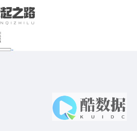 特哥博客 – 一个伪互联网从业者的个人博客园！