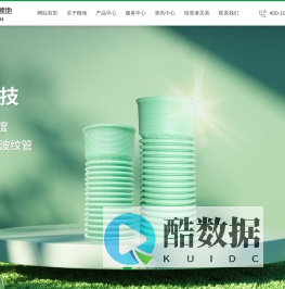顾地科技股份有限公司-PE灌溉管,PP双壁波纹管厂家直销-PE管,PPR管,PVC管厂家批发