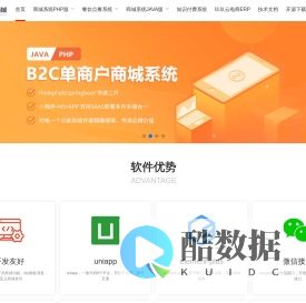 三勾商城(jjjshop)系统官网-商城系统开源,公众号商城系统,小程序商城系统,多商户商城源码,点餐小程序源码,积分兑换商城系统,校园点餐系统,thinkphp商城系统,saas商城开源
