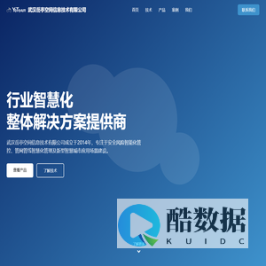 武汉岳亭空间信息技术有限公司