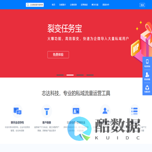 乐山志达信息科技有限公司