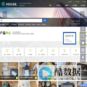 湖北卓镁自动化设备有限公司