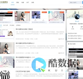 青木倪博客