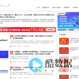 云搜网-主机测评,云服务器,国外VPS,国外主机,测评及优惠码