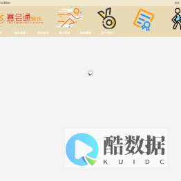官网 - 赛会通跑步 - 跑步 马拉松 赛事 资讯 装备