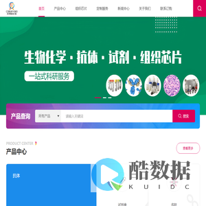 科博瑞(武汉)生物科技有限公司