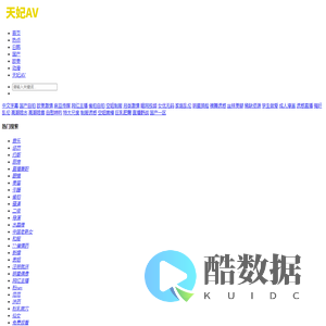 索奈斯有限公司 - 饱饱薯泥|燃燃蛋卷|纤纤奶昔|驻颜臻萃乳|焕颜精萃水