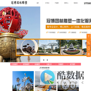 304不锈钢金属雕塑厂家 园林景观雕塑加工厂电话 雕塑公司 城市雕塑 校园雕塑 石雕 铸铜 玻璃钢 景观小品
