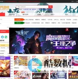 BT变态游戏-网页小游戏-公益服-我霸气游戏平台