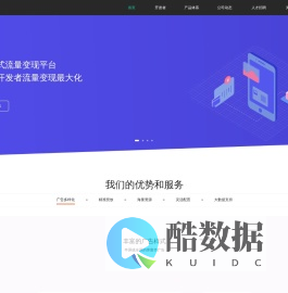 厦门玖拾捌度信息科技有限公司