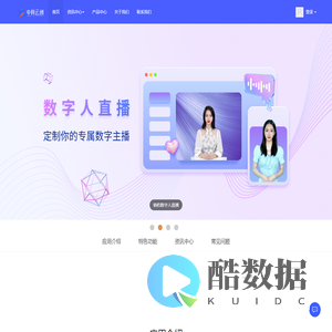 中科云创（福建）科技有限公司