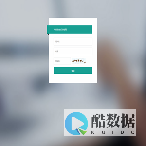 鸿程宇商城后台管理