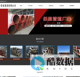 保温钢管_地埋保温钢管_聚氨酯保温钢管_黑皮夹克保温钢管-天津乾丰管道集团有限公司