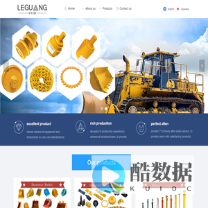 QUANZHOU LEGUANG AUTO PARTS CO., LTD
