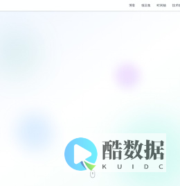 SyntaxSeed - 时迁酱的个人博客 | 前端技术分享交流博客