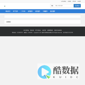 温州引号网络科技有限公司