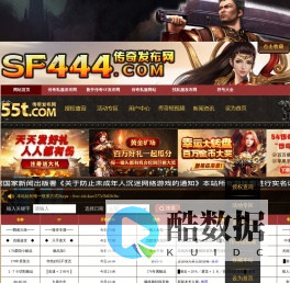 合击传奇私服发布网,合击传奇sf,英雄合击,91530,合击传奇