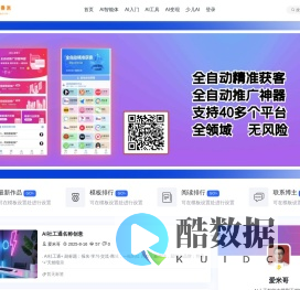 爱乘米,AI人工智能俱乐部,西安市高陵区爱乘米人工智能俱乐部