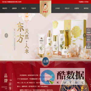 江苏谢馥春国妆股份有限公司_官网