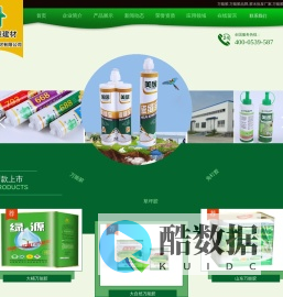 万能胶,万能胶品牌,万能胶厂家,环保万能胶,草坪胶,人造草坪胶,氯丁胶,封边胶,氯丁喷涂胶,喷胶,喷涂胶,免钉胶,喷绘胶,苯板胶,泡沫万能胶,泡沫胶,胶水,万能胶水,胶水批发厂家,胶业,顾家胶业,顾家建材，山东顾家新型建材有限公司,广东顾家实业有限公司