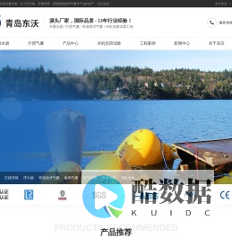 称重吊重水袋 | 打捞助浮气囊 | 负荷试验 - 厂家直销 东沃-东沃橡塑