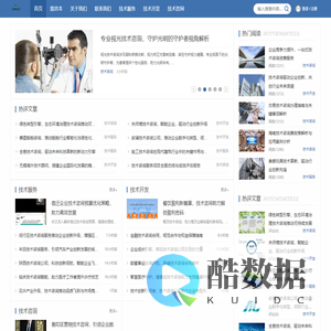 上海骆芷杏网络科技有限公司