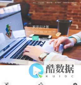 供应商管理SRM系统-SRM软件-供应链管理-采购管理系统-罗浮云计算
