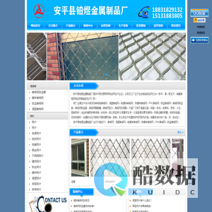 浸塑美格网,镀锌美格网,美格网护栏,美格网,防盗美格网,美格网厂家,美格网价格,美格网规格,防盗窗,狗笼子