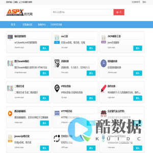 ASPX技术网--www.aspx.net