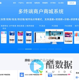 山东酷商网络科技有限公司