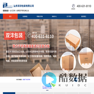 Tianjin Norland Biotech Co., Ltd.