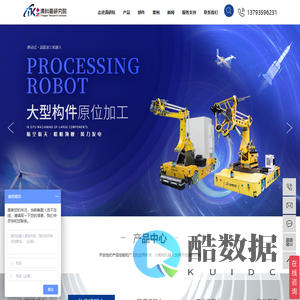 智慧园区_协作机器人_机器人生产线-烟台清科嘉机器人联合研究院有限公司