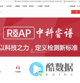 【官方商城】中科睿谱 - 标准物质 标准样品 基质标物 环境 食品 冶金 气体 兽药 农药 残留 杂质 混标 耗材 中科睿谱 17034 17025
