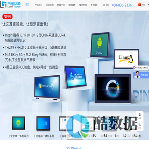 佛山市平田科技有限公司