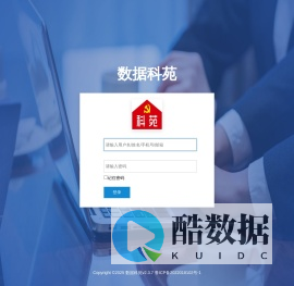 数据科苑