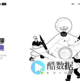 趣创科技